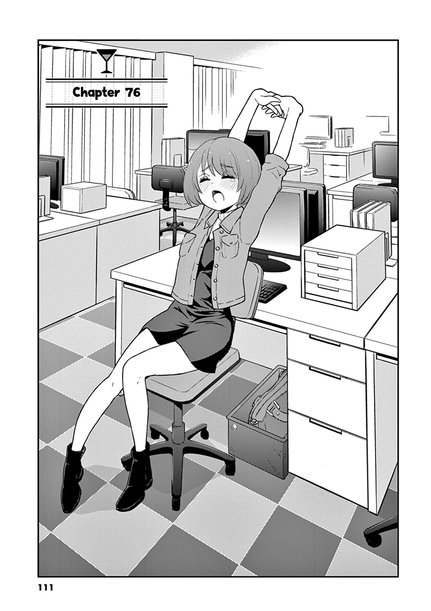 Read Alcohol is for Married Couples EN Manga Online