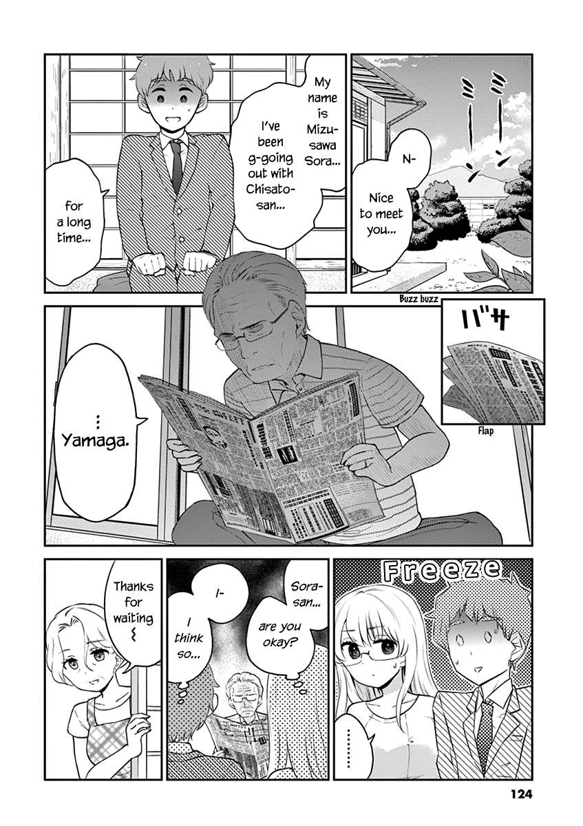 Read Alcohol is for Married Couples EN Manga Online