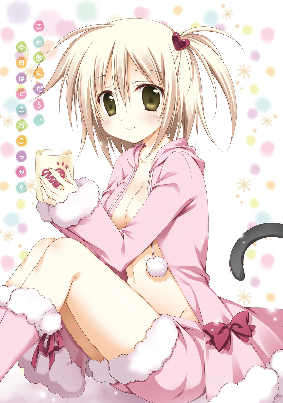 Read Alice or Alice EN Manga Online
