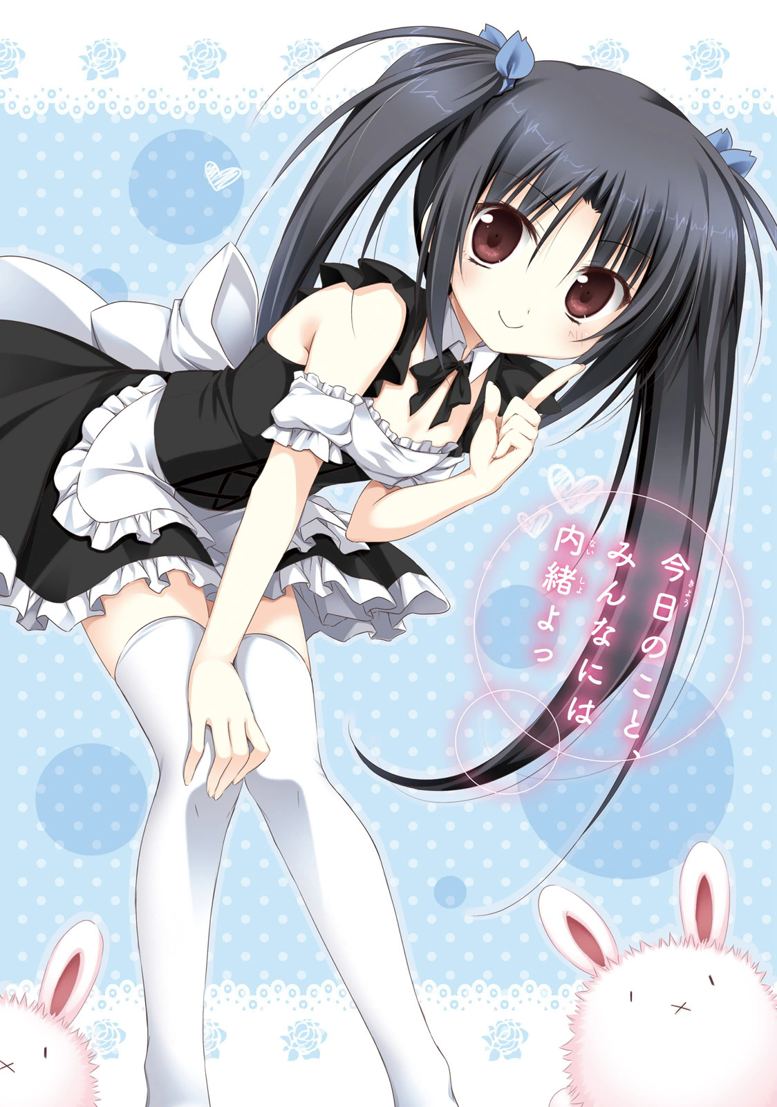 Read Alice or Alice EN Manga Online