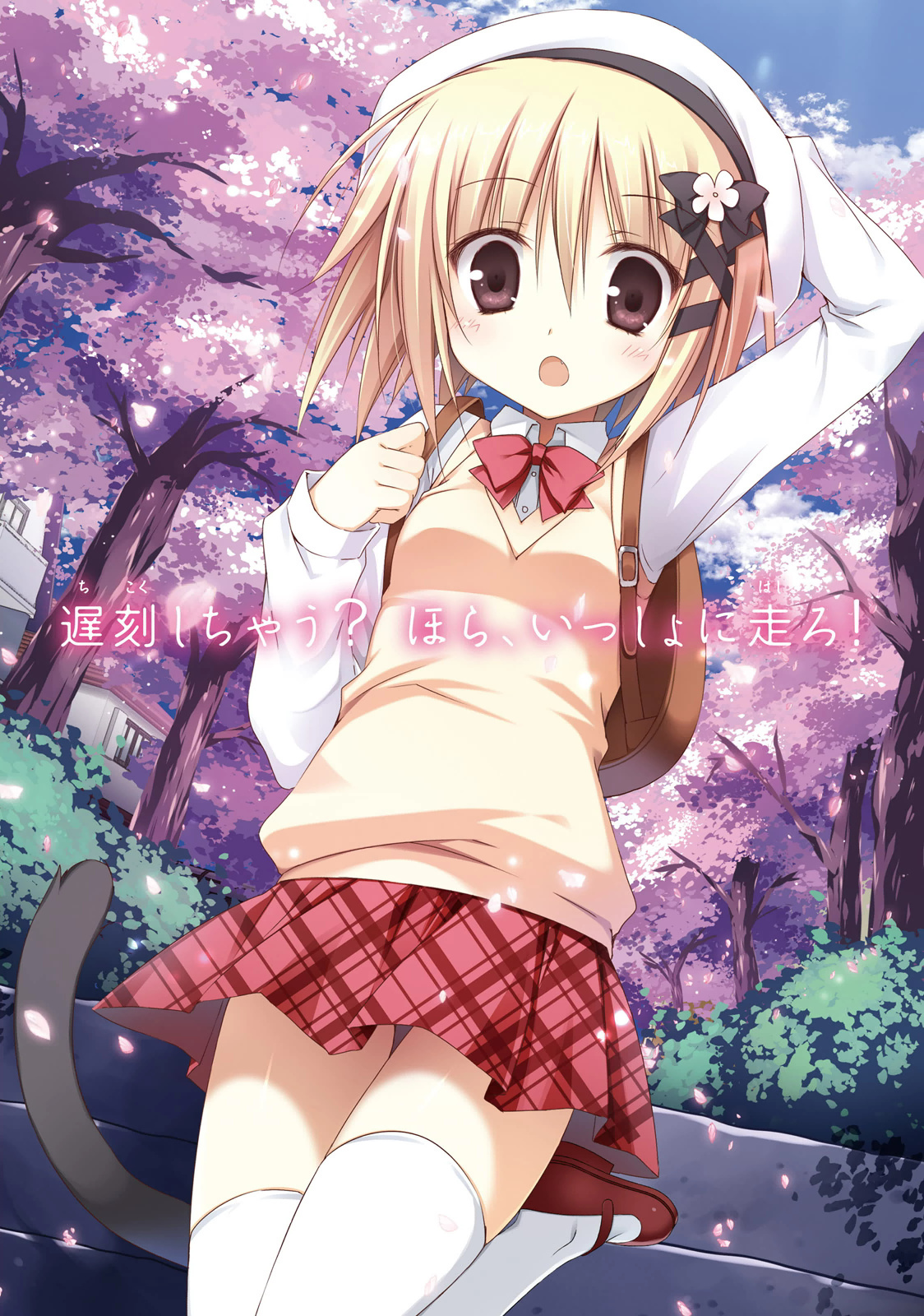 Read Alice or Alice EN Manga Online