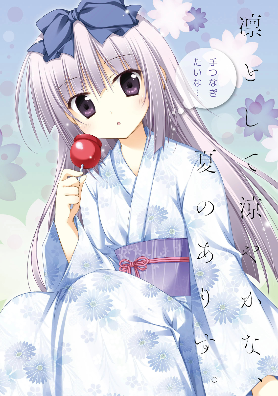 Read Alice or Alice EN Manga Online