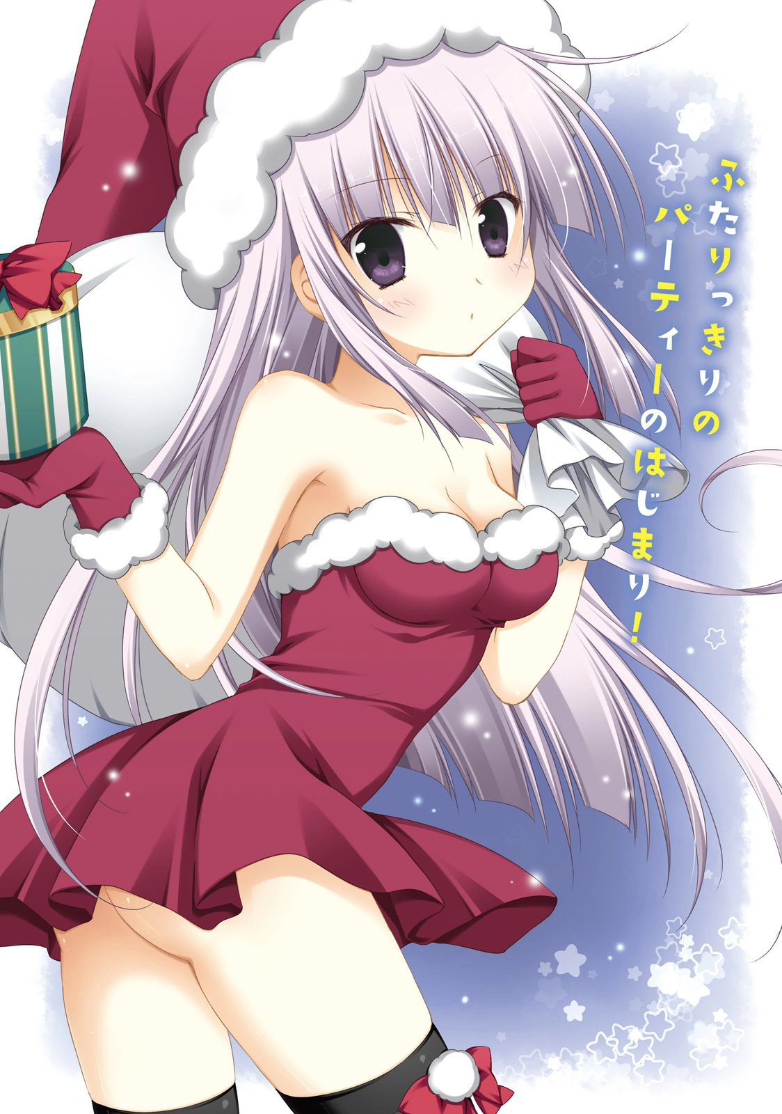 Read Alice or Alice EN Manga Online