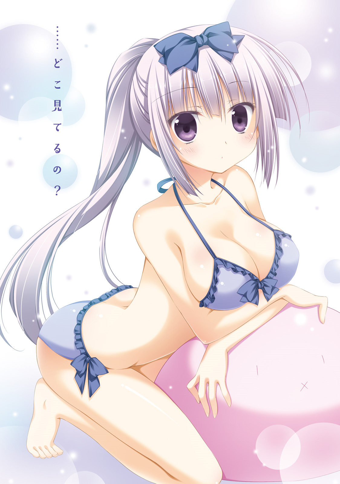 Read Alice or Alice EN Manga Online