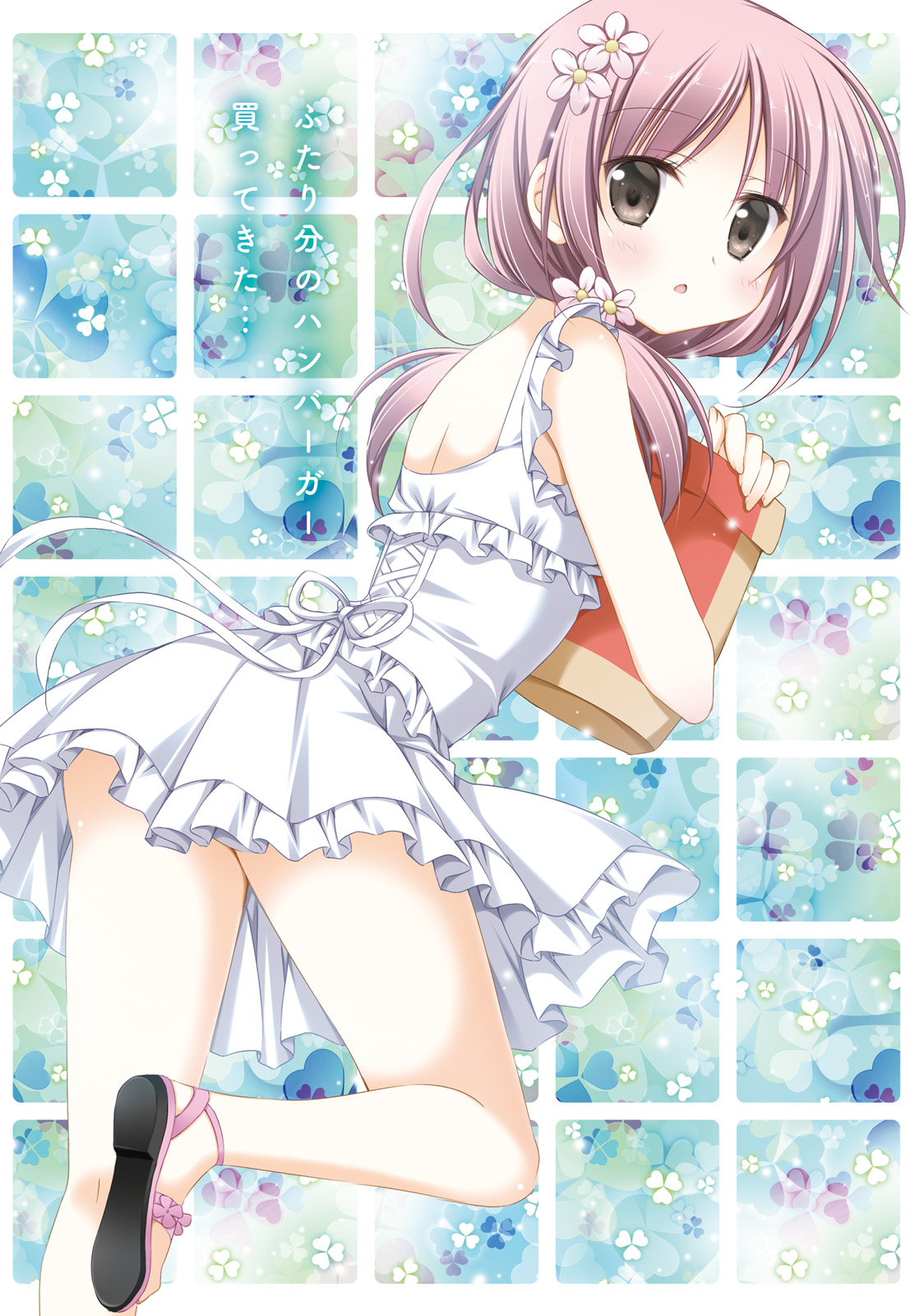 Read Alice or Alice EN Manga Online