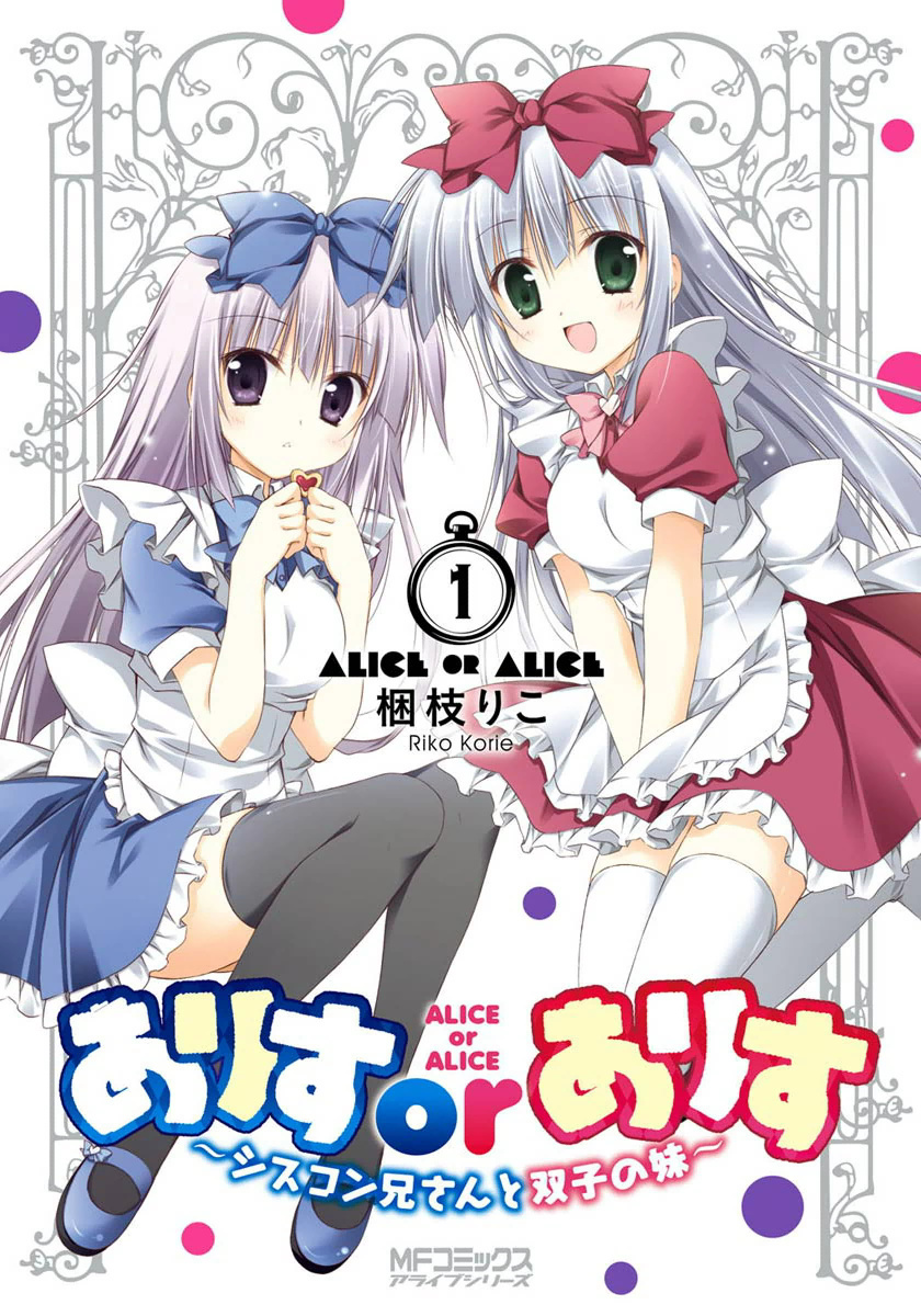 Read Alice or Alice EN Manga Online