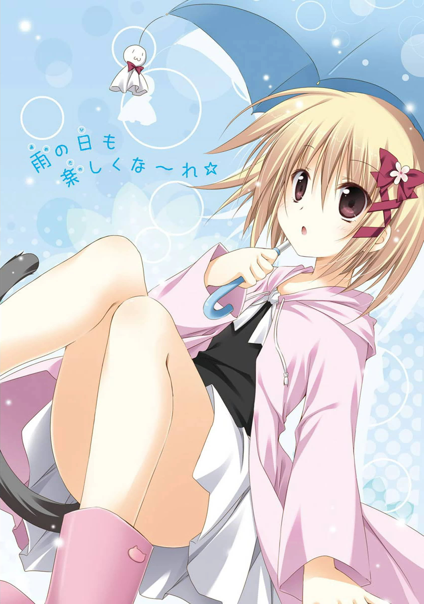 Read Alice or Alice EN Manga Online