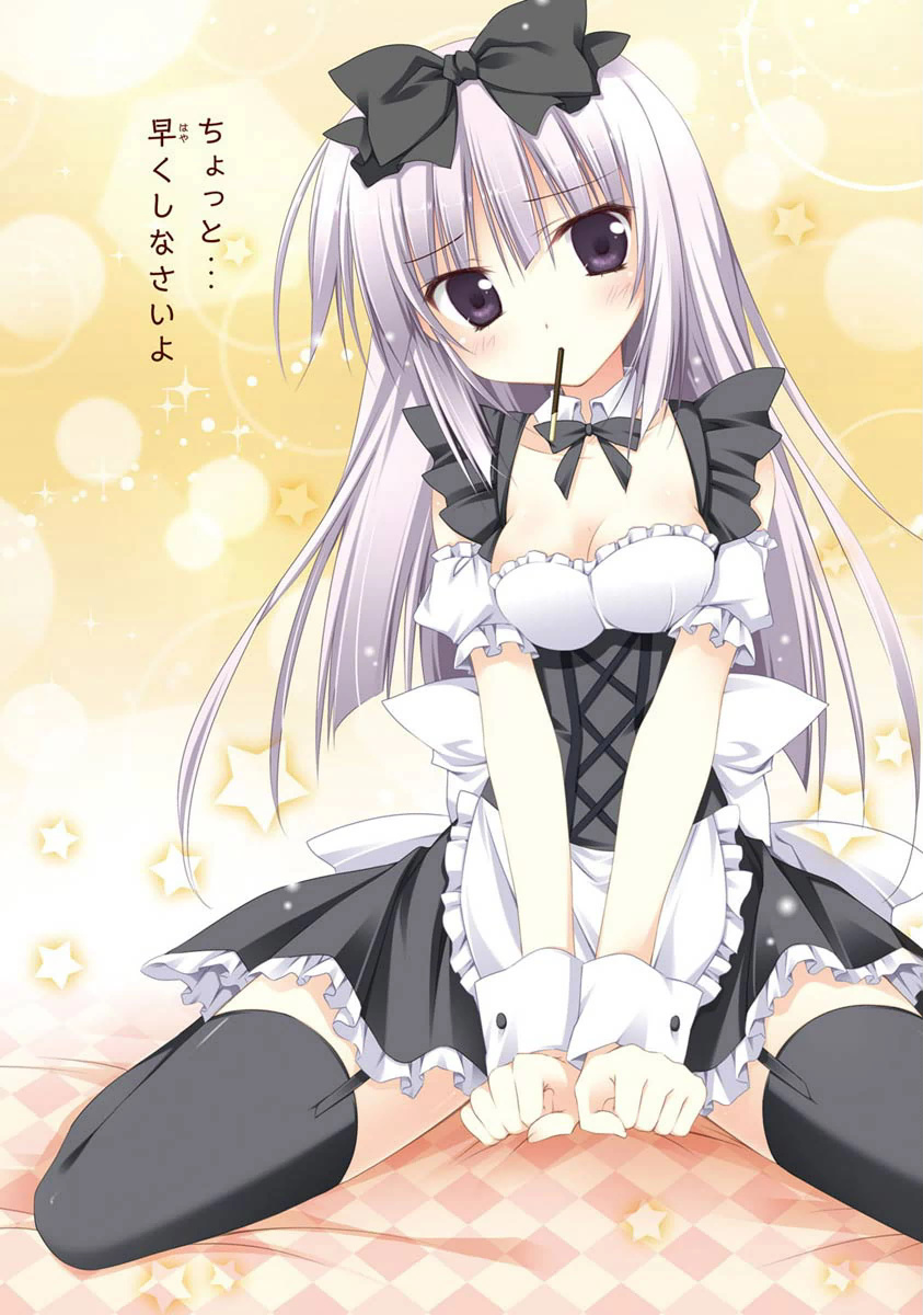 Read Alice or Alice EN Manga Online