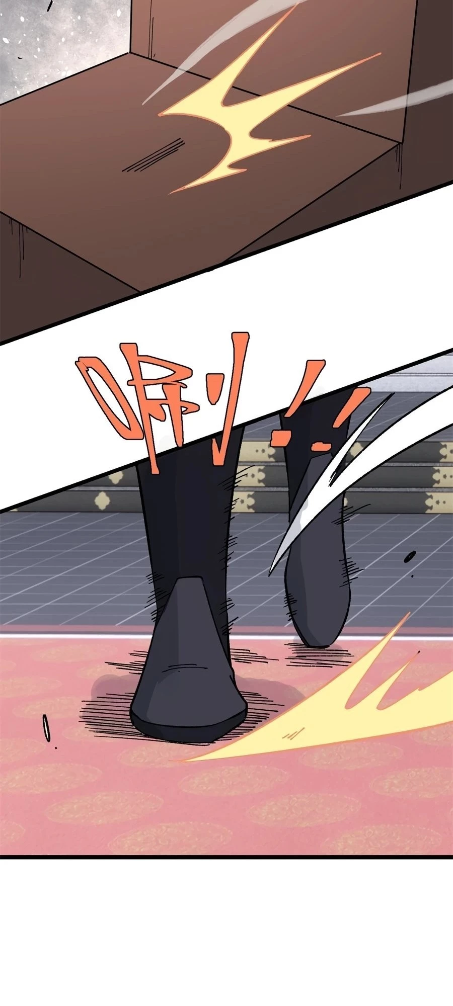 Read All Hail the Sect Leader EN Manga Online