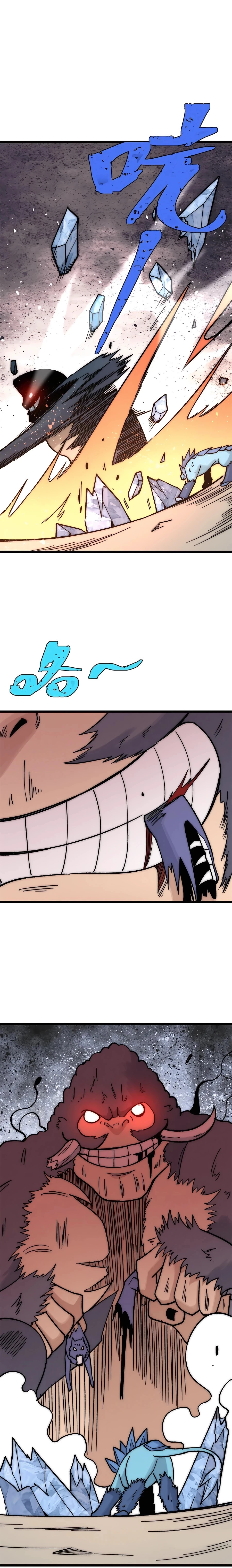 Read All Hail the Sect Leader EN Manga Online