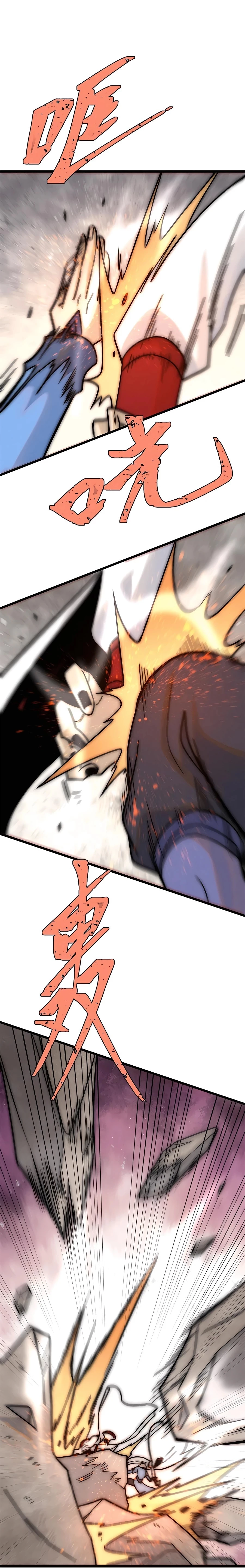 Read All Hail the Sect Leader EN Manga Online