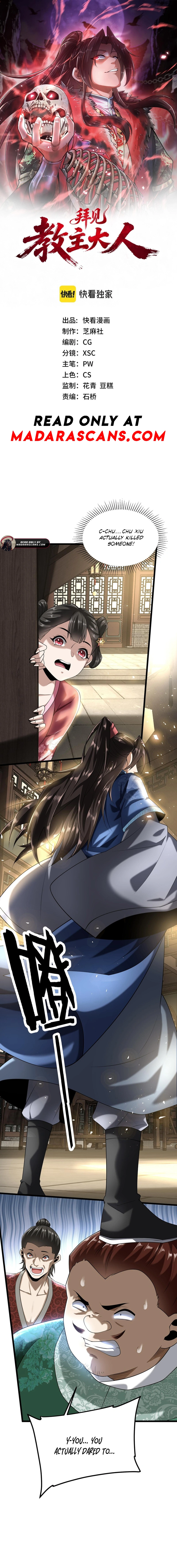 Read All Hail the Sect Leader EN Manga Online
