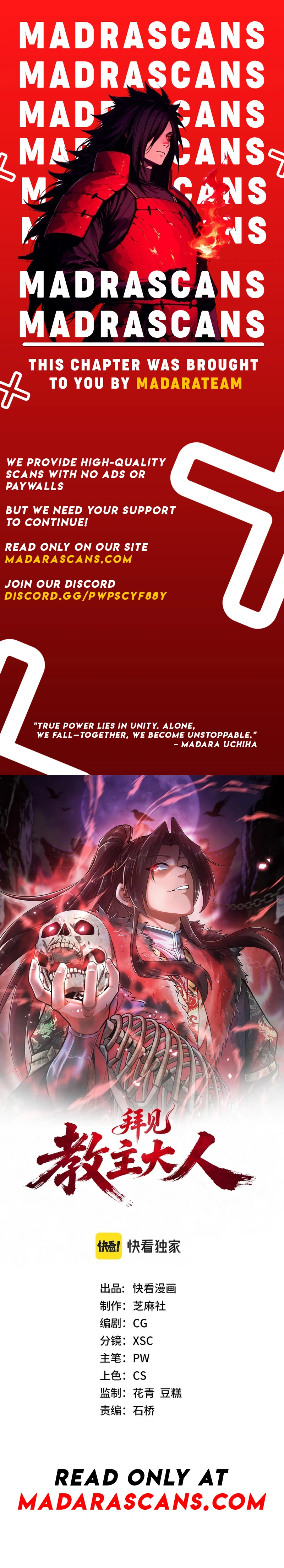 Read All Hail the Sect Leader EN Manga Online