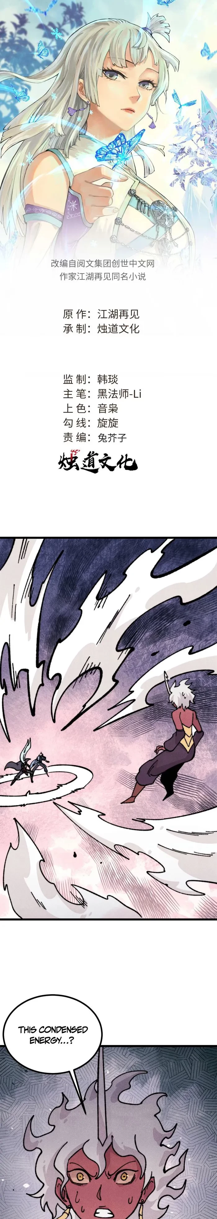 Read All Hail the Sect Leader EN Manga Online