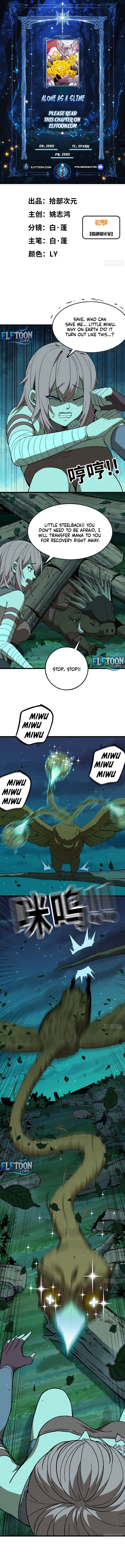 Read Alone as a Slime EN Manga Online