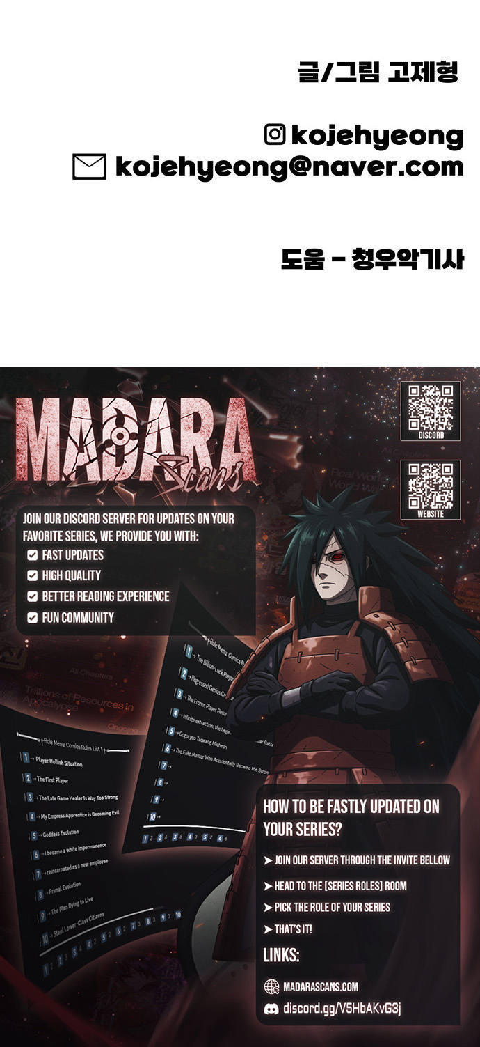Read Ancient Animal Tales EN Manga Online