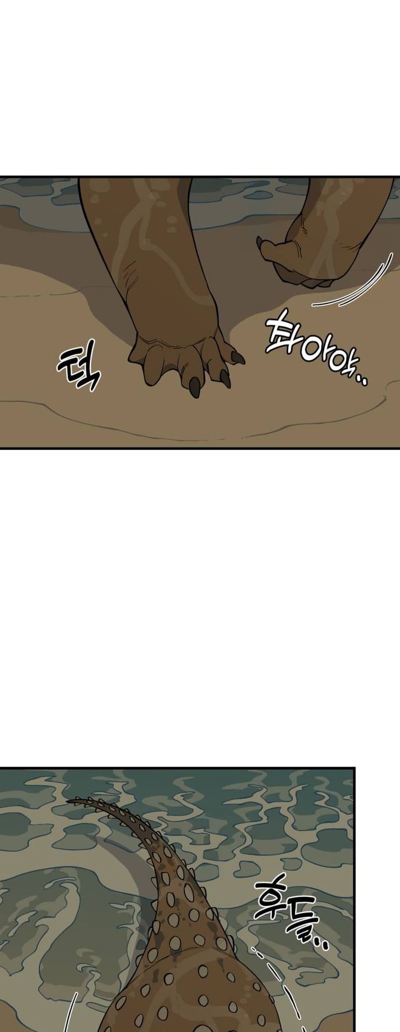 Read Ancient Animal Tales EN Manga Online