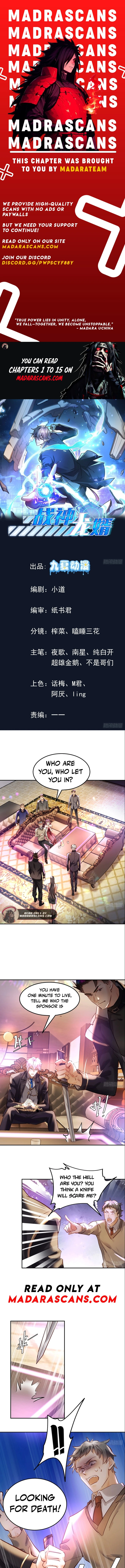 Read Another God of War Manhua EN Manga Online