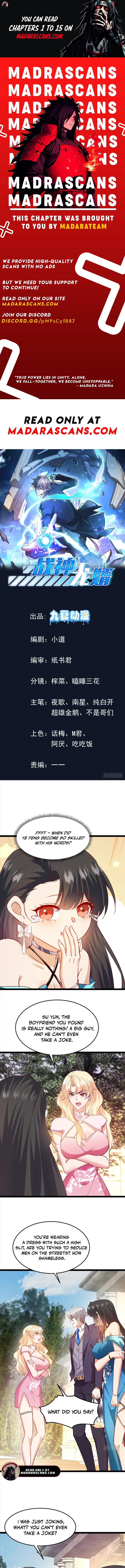 Read Another God of War Manhua EN Manga Online