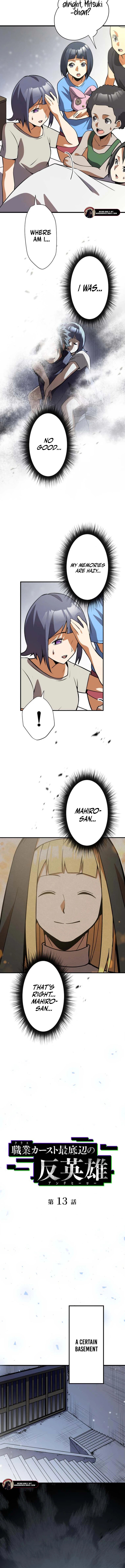 Read Anti-hero at the bottom of the job caste system EN Manga Online