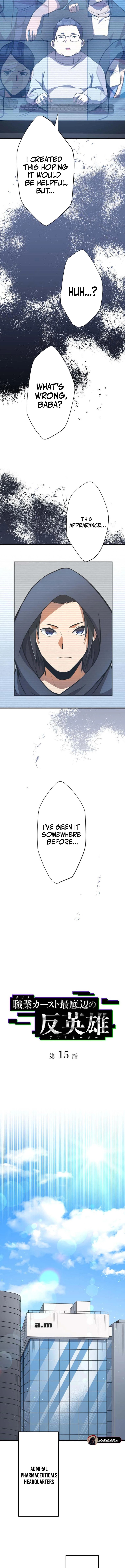 Read Anti-hero at the bottom of the job caste system EN Manga Online