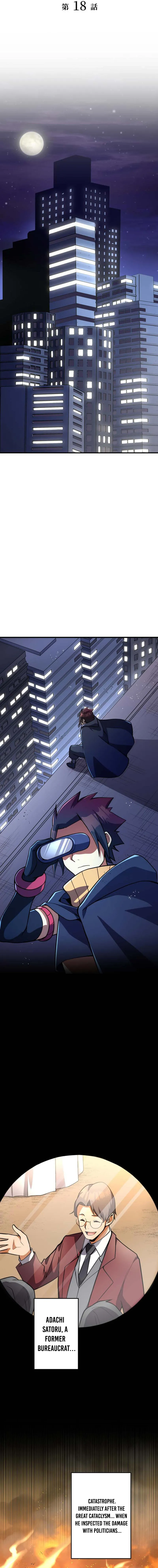 Read Anti-hero at the bottom of the job caste system EN Manga Online