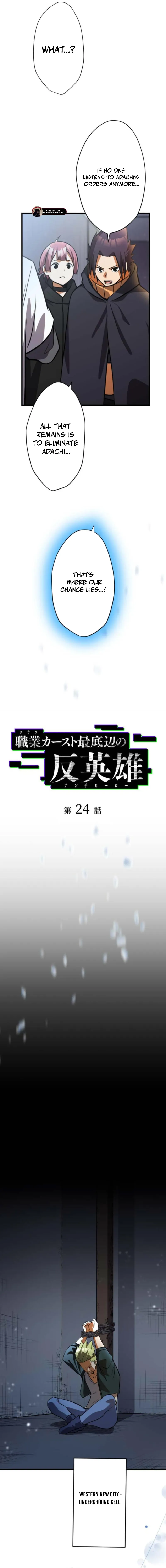 Read Anti-hero at the bottom of the job caste system EN Manga Online
