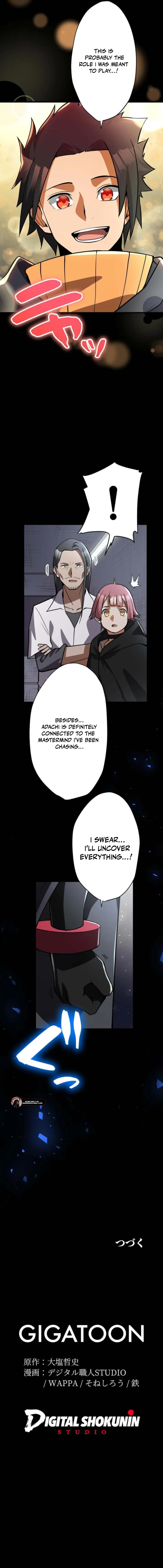 Read Anti-hero at the bottom of the job caste system EN Manga Online