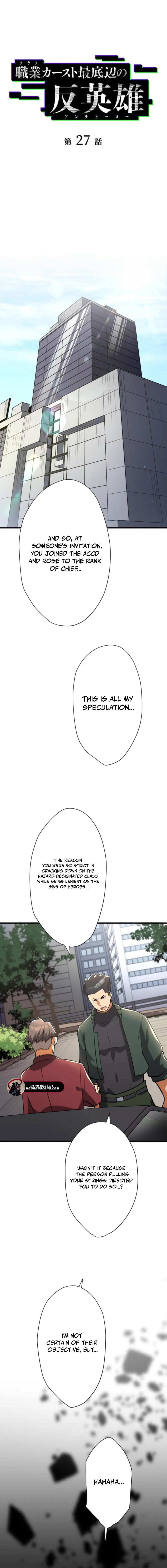 Read Anti-hero at the bottom of the job caste system EN Manga Online