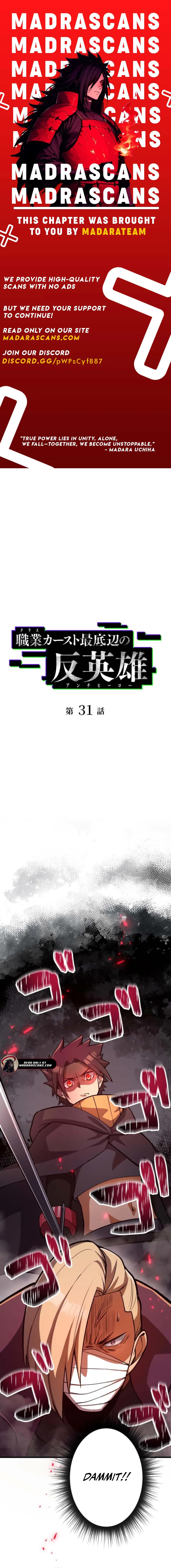 Read Anti-hero at the bottom of the job caste system EN Manga Online