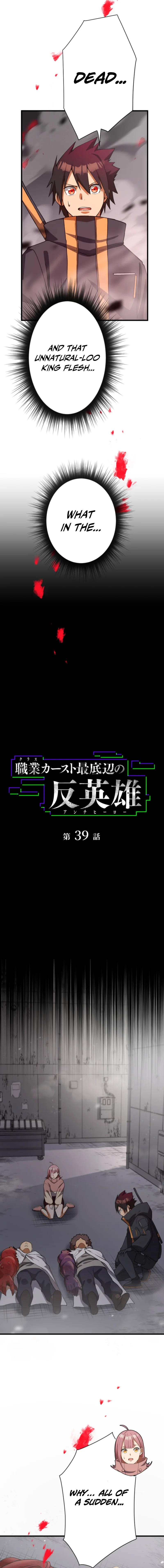 Read Anti-hero at the bottom of the job caste system EN Manga Online