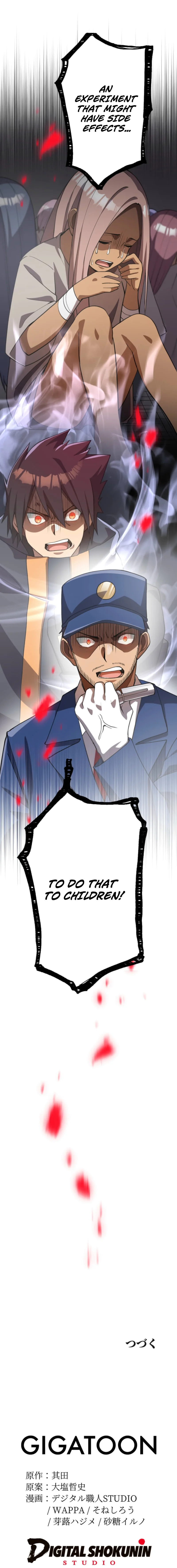 Read Anti-hero at the bottom of the job caste system EN Manga Online