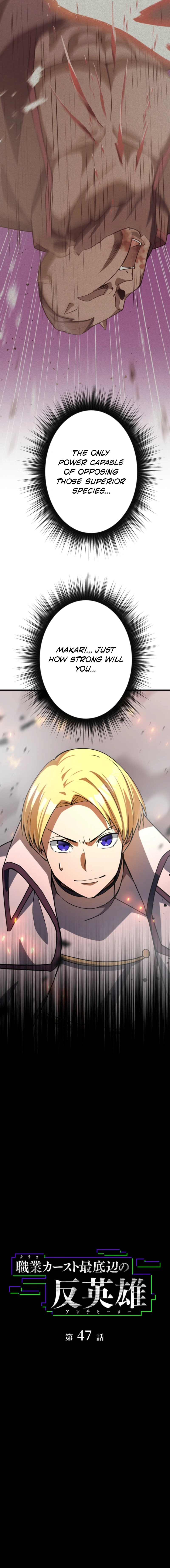 Read Anti-hero at the bottom of the job caste system EN Manga Online