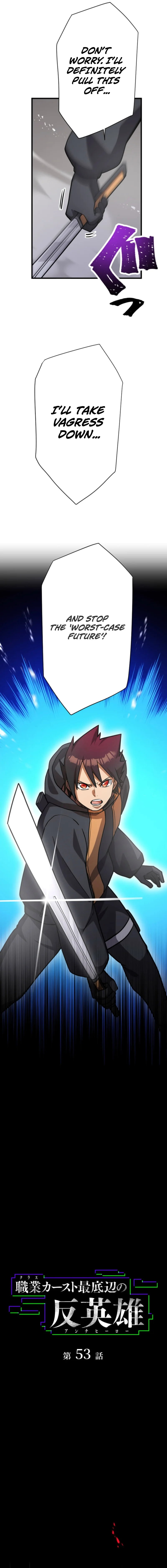 Read Anti-hero at the bottom of the job caste system EN Manga Online