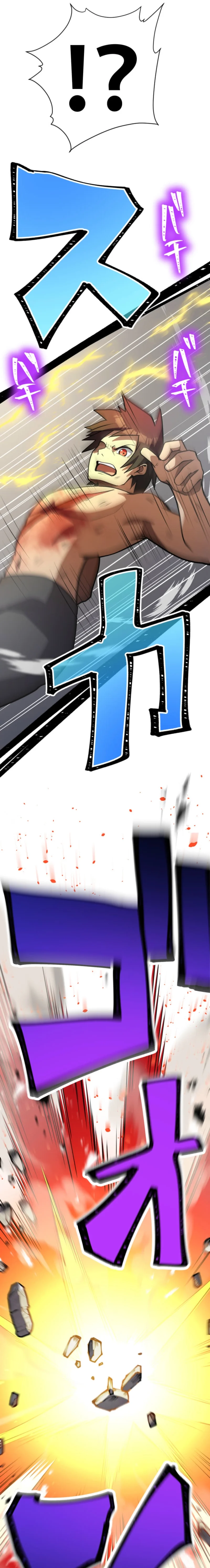 Read Anti-hero at the bottom of the job caste system EN Manga Online