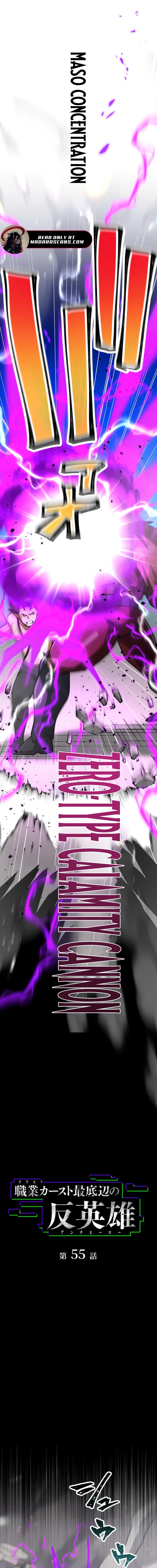 Read Anti-hero at the bottom of the job caste system EN Manga Online