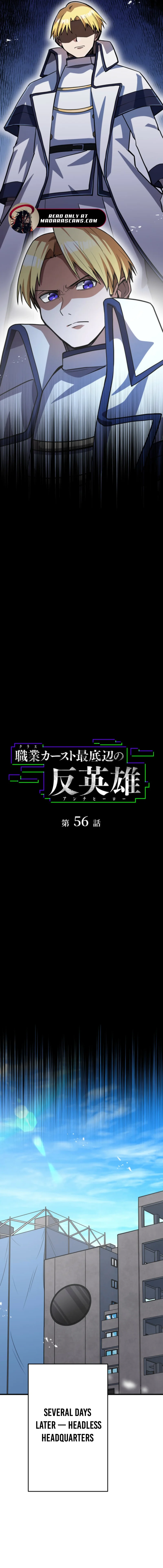 Read Anti-hero at the bottom of the job caste system EN Manga Online