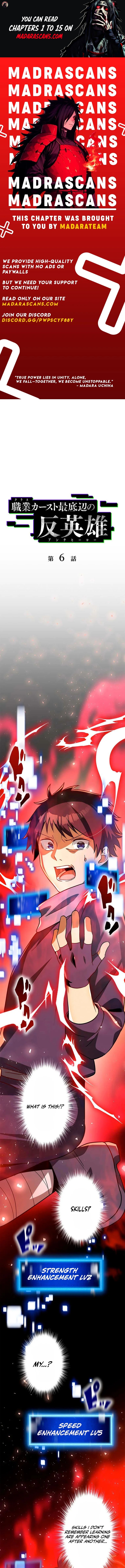 Read Anti-hero at the bottom of the job caste system EN Manga Online