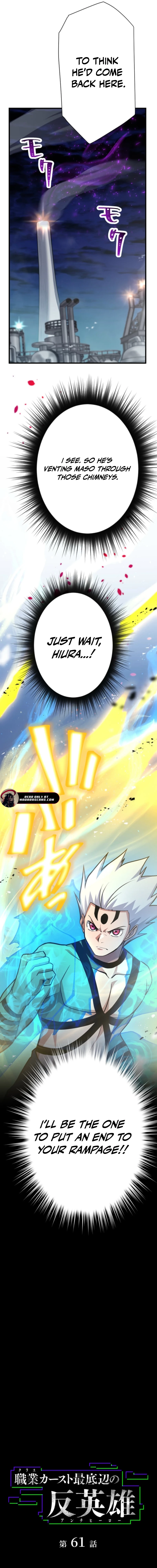 Read Anti-hero at the bottom of the job caste system EN Manga Online