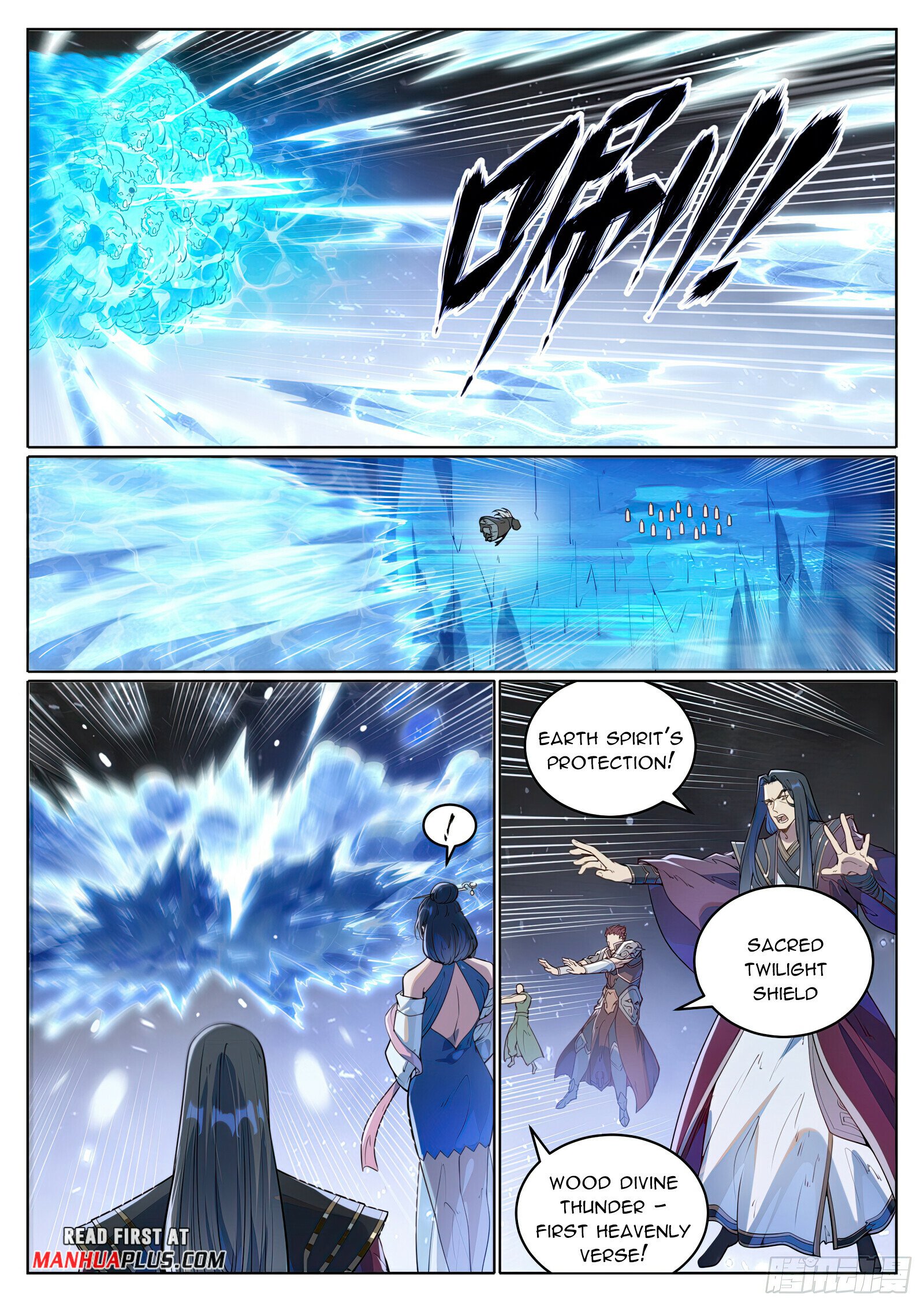 Read Apotheosis EN Manga Online