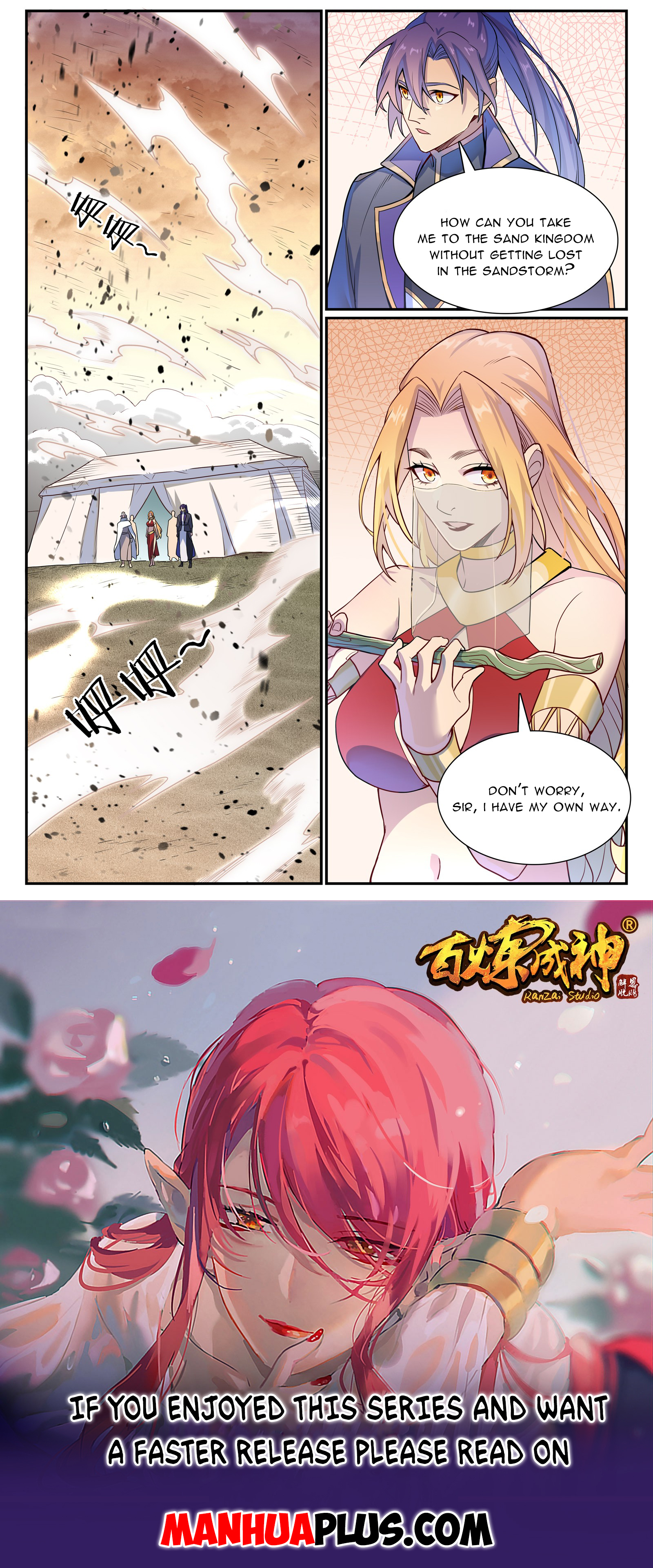 Read Apotheosis EN Manga Online
