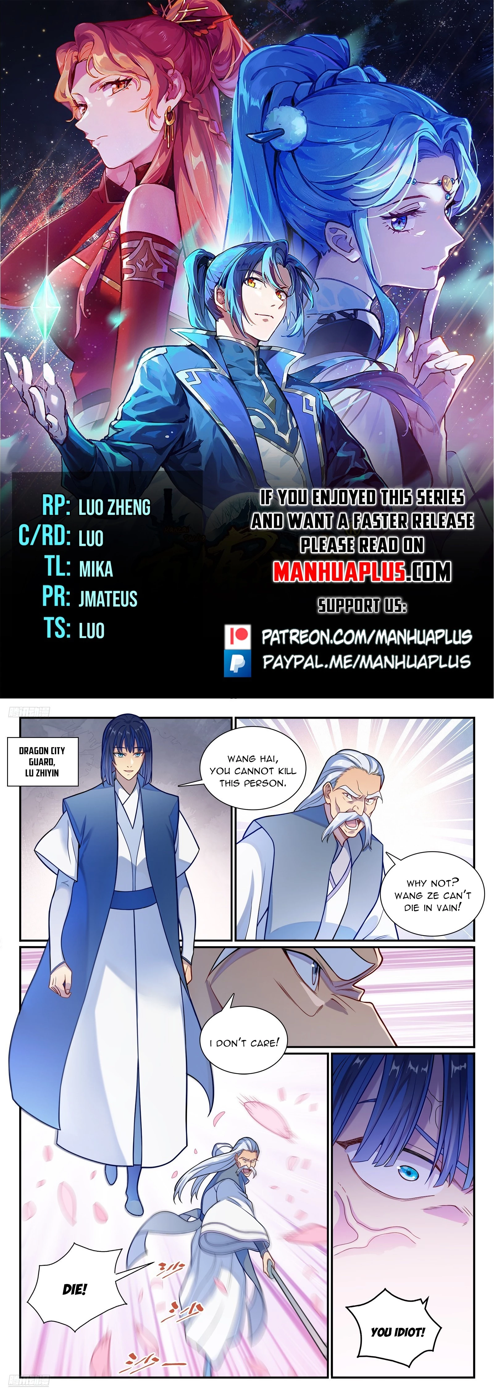 Read Apotheosis EN Manga Online