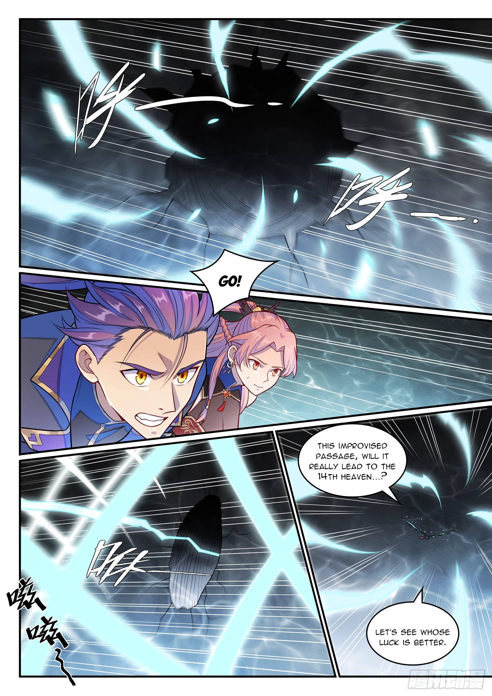 Read Apotheosis EN Manga Online