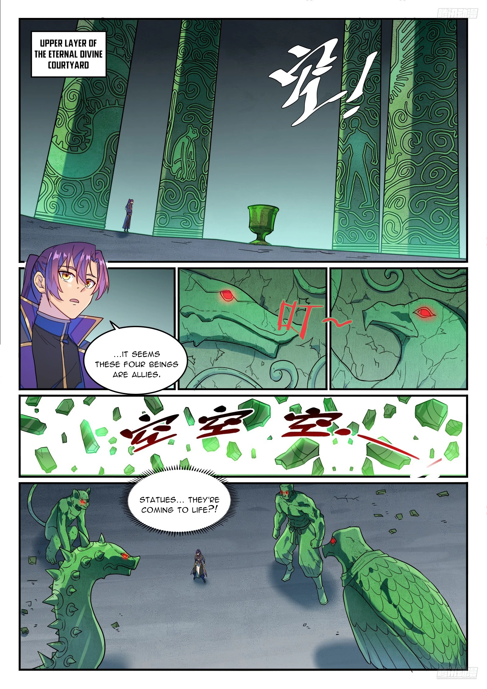 Read Apotheosis EN Manga Online