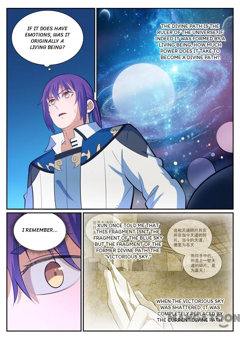 Read Apotheosis EN Manga Online