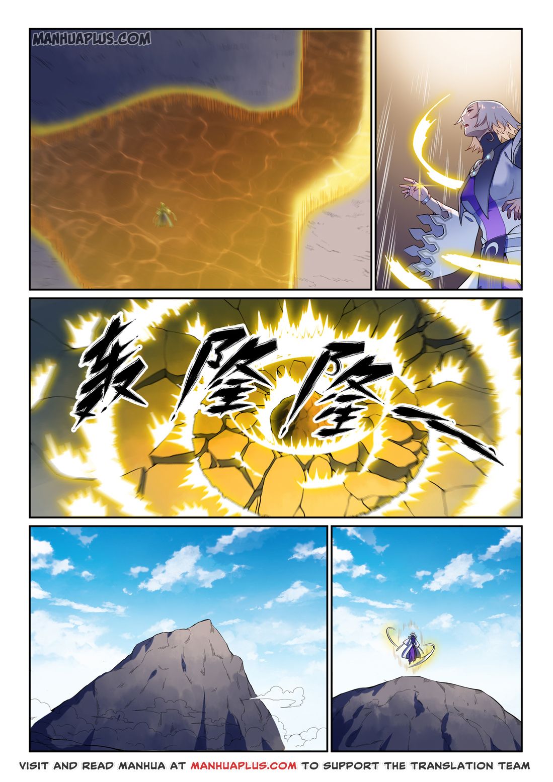 Read Apotheosis EN Manga Online