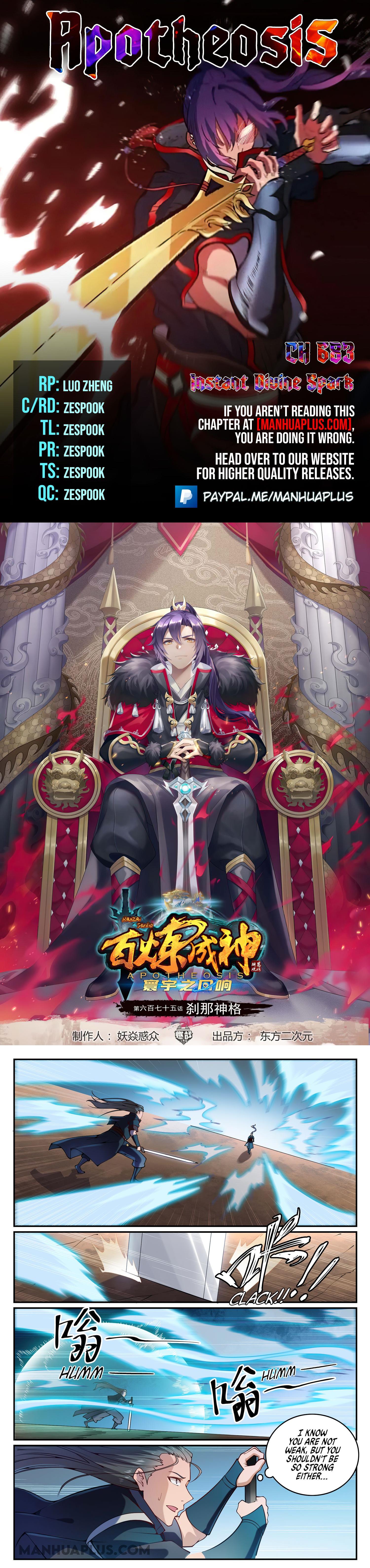Read Apotheosis EN Manga Online