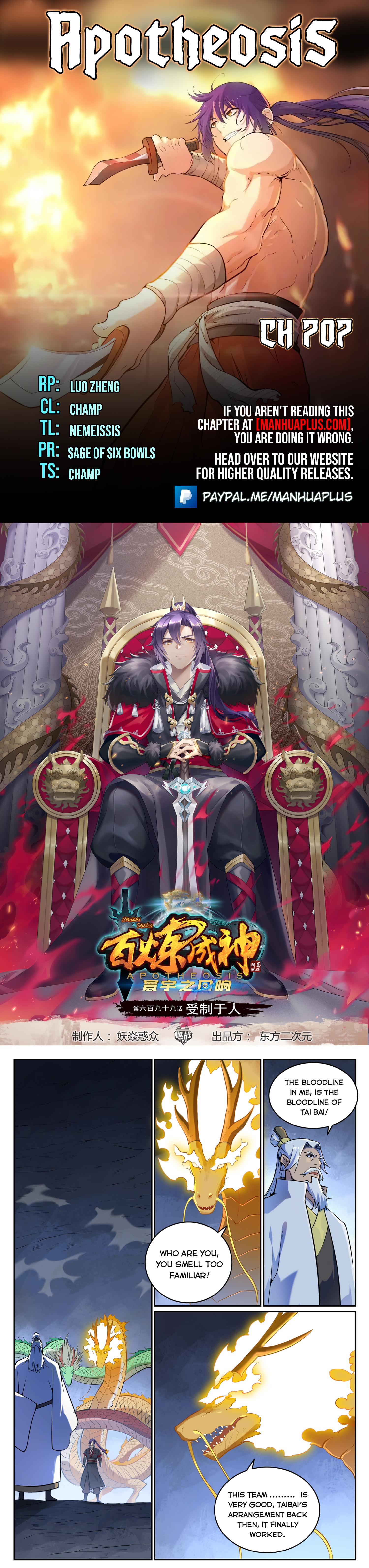 Read Apotheosis EN Manga Online