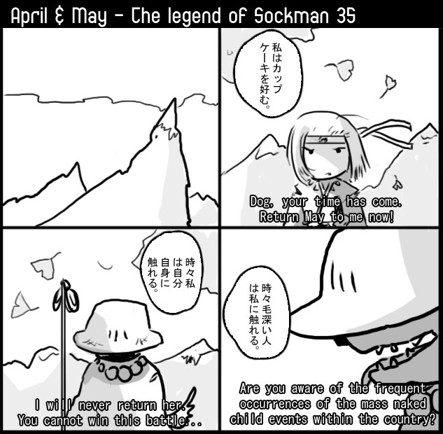 Read April & May EN Manga Online