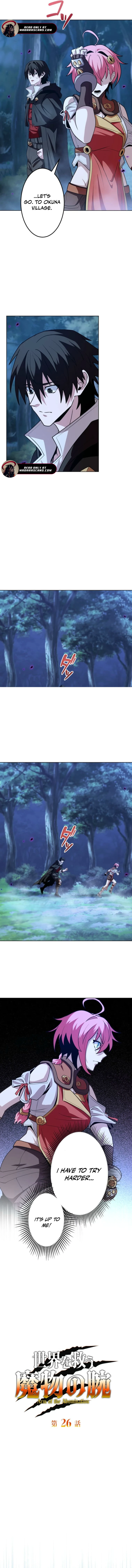 Read Arm Of The Abomination EN Manga Online